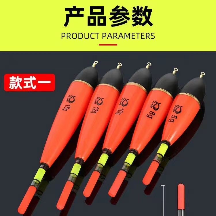 Far cast luminous float, super bright rock fishing luminous float, sea rod slider float, bold and eye-catching large object float, water drop fish float
