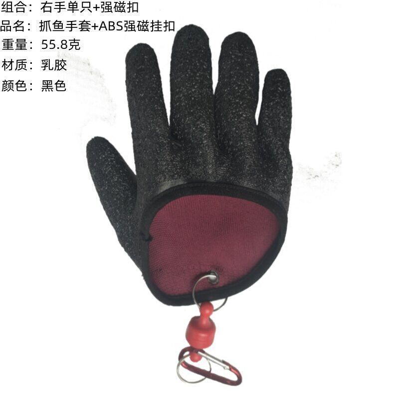 fish gloves, men's stab-proof and waterproof, sea fishing, summer fishing towel, professional fishing anti-cut and non-slip