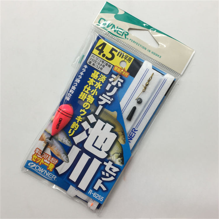 Japan OWNER finished set fishing group, targeting small fish in streams