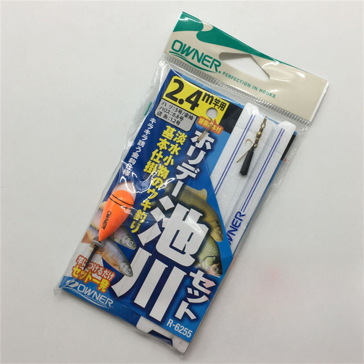 Japan OWNER finished set fishing group, targeting small fish in streams