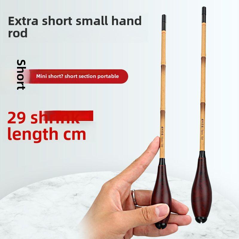 Imitation Bamboo Vintage Micro Fishing ROD