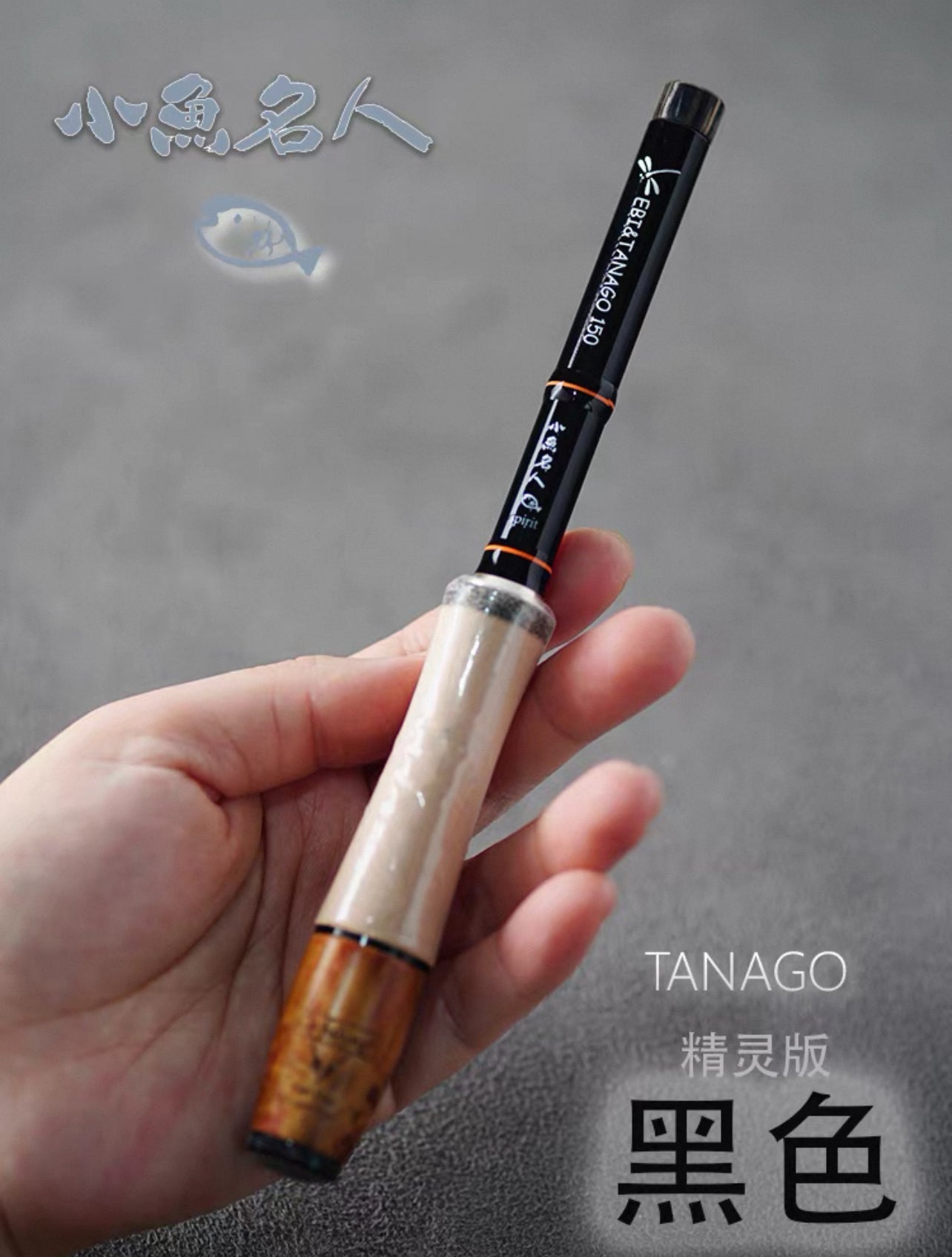 MicroFishing Rod Elf style-Newly upgraded with an added storage case!