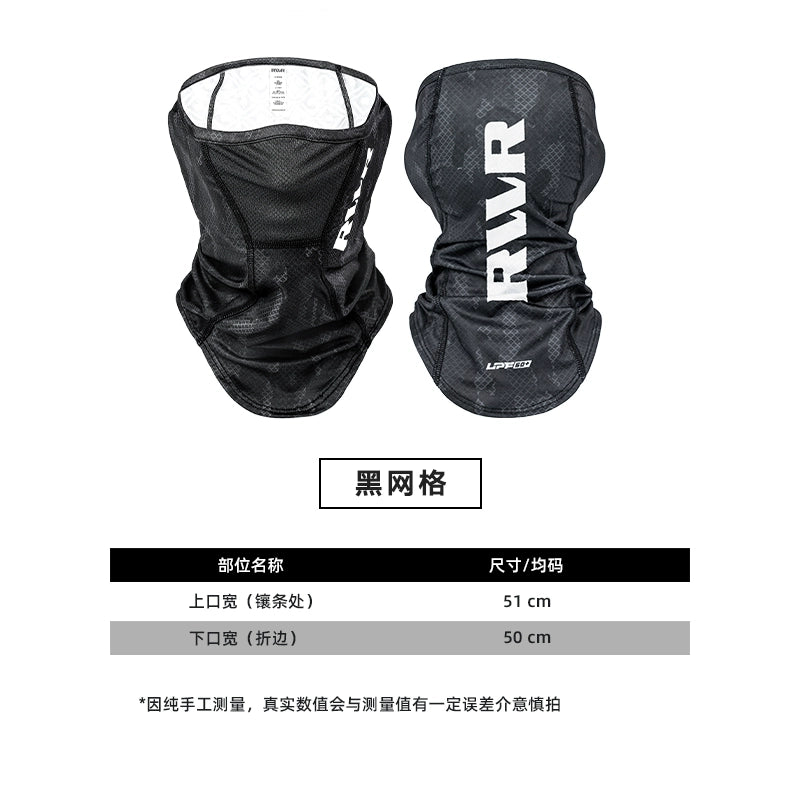 Outdoor cold silk cool sunscreen mask 2025 summer new anti-ultraviolet breathable sunshade Lure fishing