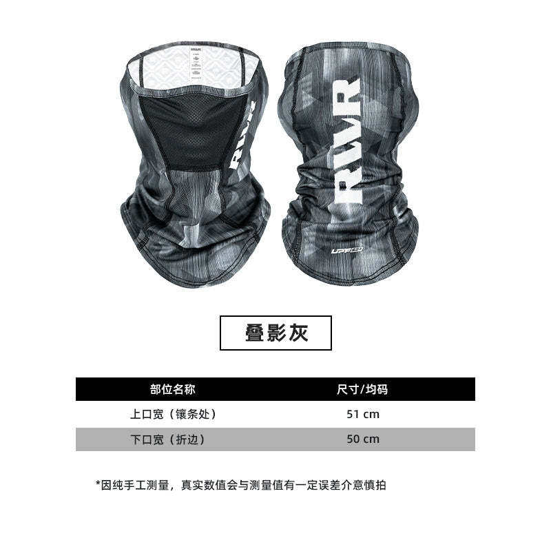 Outdoor cold silk cool sunscreen mask 2025 summer new anti-ultraviolet breathable sunshade Lure fishing