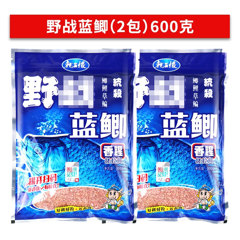 Dragon King hates blue crucian carp x5 thick fishy crucian carp bait fishing field blue crucian carp bait wild fishing autumn and winter