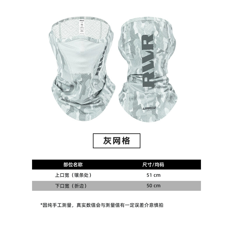 Outdoor cold silk cool sunscreen mask 2025 summer new anti-ultraviolet breathable sunshade Lure fishing