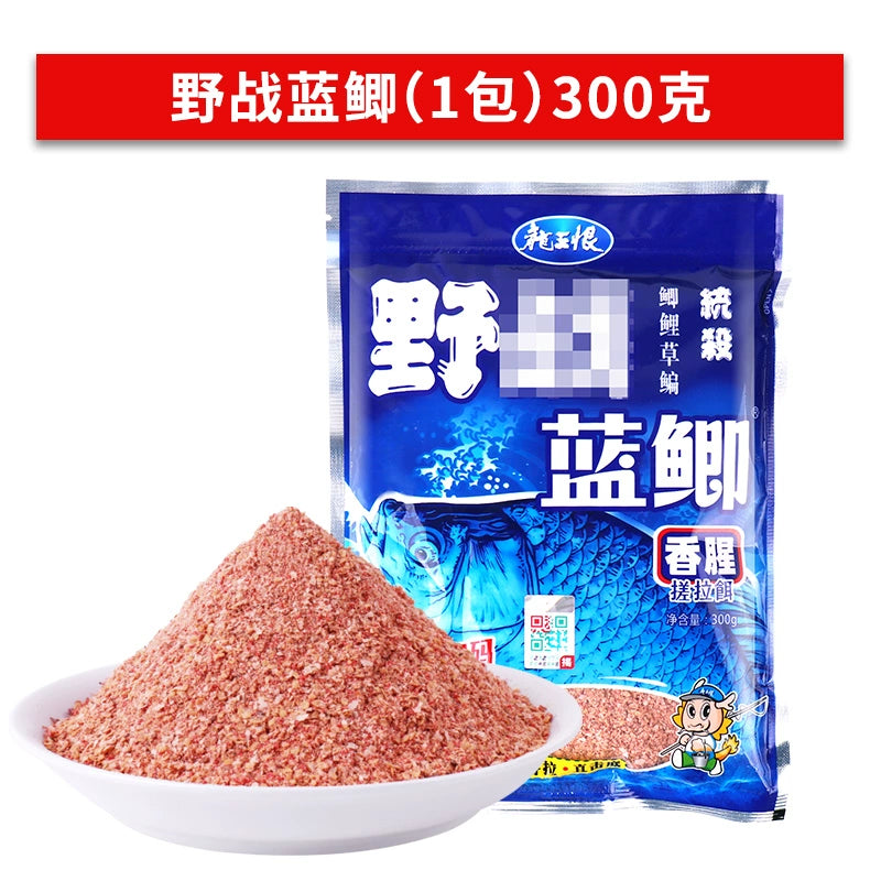 Dragon King hates blue crucian carp x5 thick fishy crucian carp bait fishing field blue crucian carp bait wild fishing autumn and winter