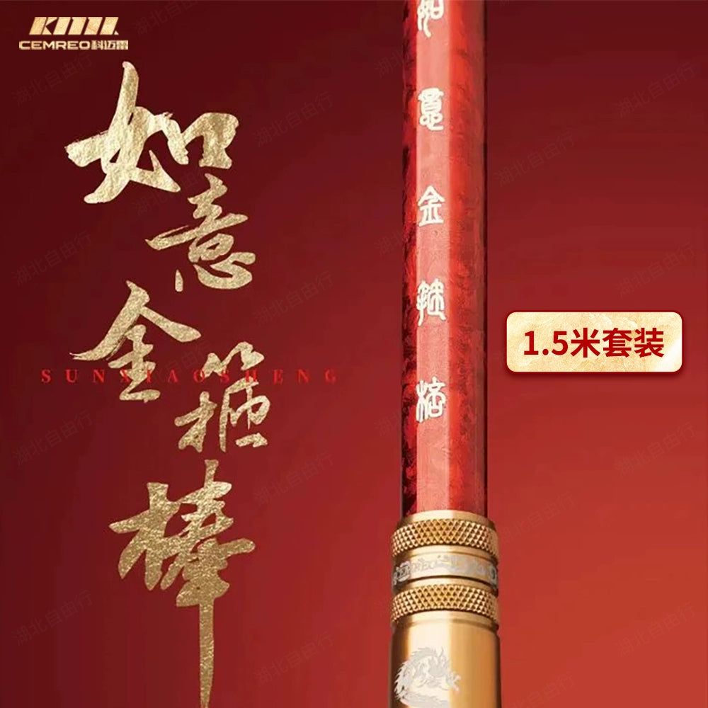 Cemreo Gold Hoop, Mini Portable, Micro Fishing /Tanago Fishing Rod