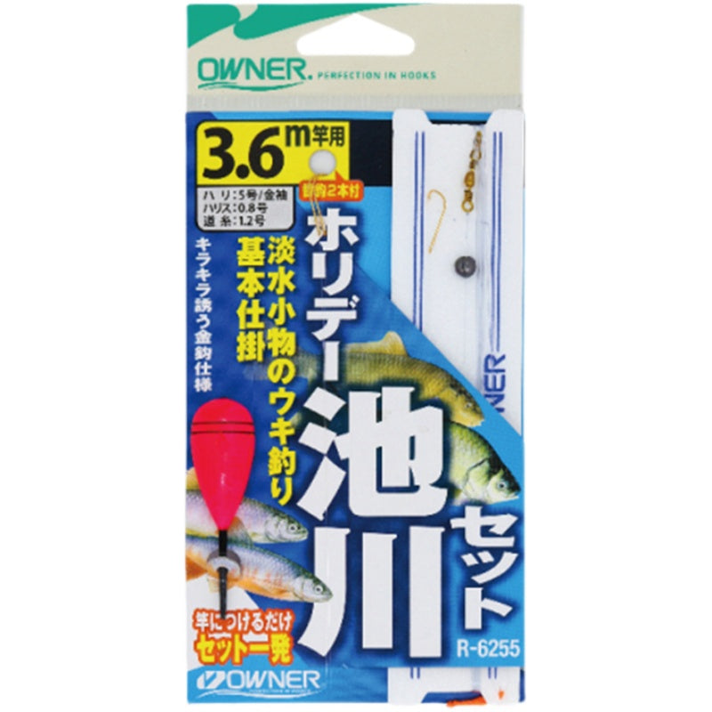 Japan OWNER finished set fishing group, targeting small fish in streams