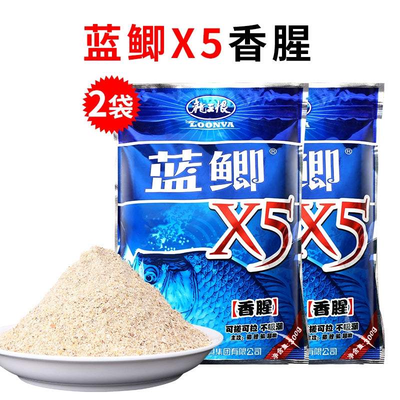 Dragon King hates blue crucian carp x5 thick fishy crucian carp bait fishing field blue crucian carp bait wild fishing autumn and winter
