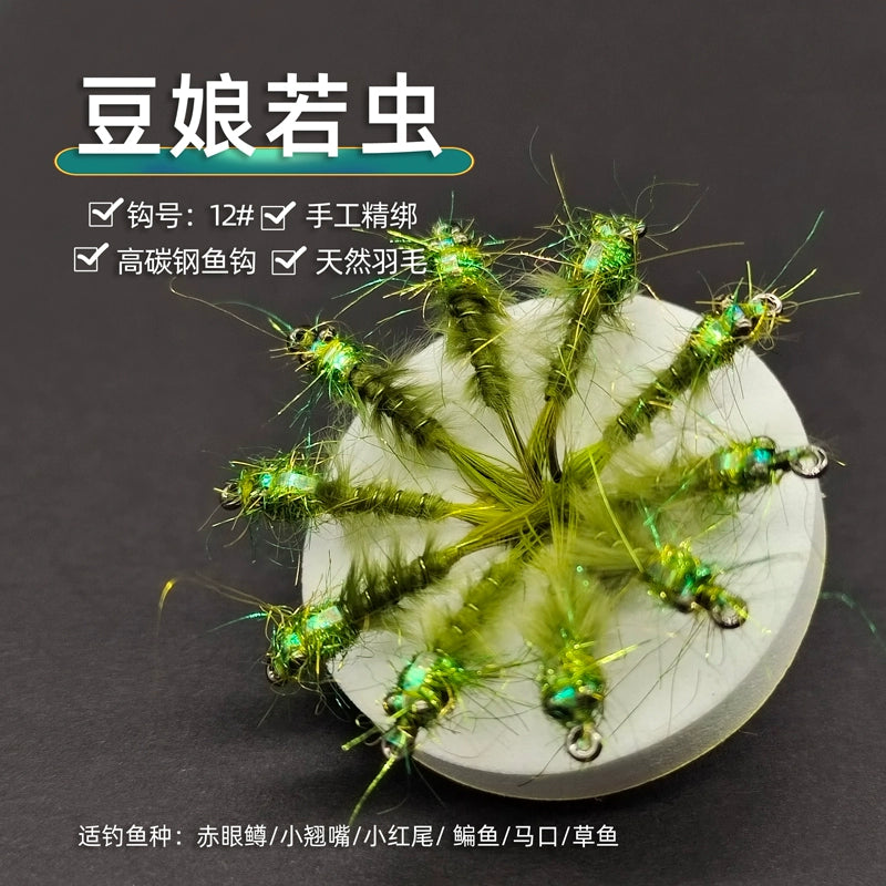 Damselfly fly fishing Luya fly hook insect bait, red-eyed trout horse mouth milk warp