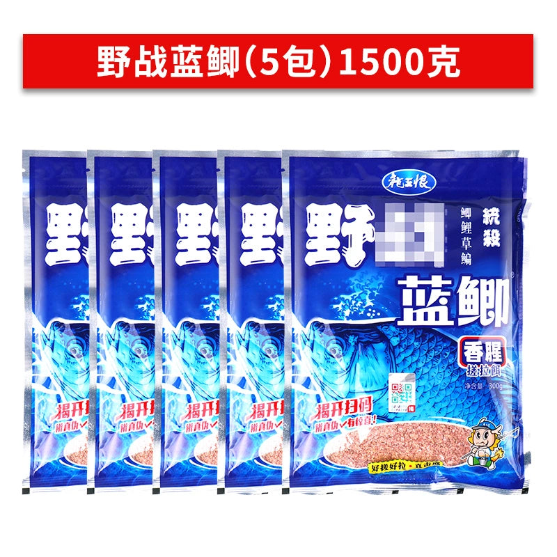 Dragon King hates blue crucian carp x5 thick fishy crucian carp bait fishing field blue crucian carp bait wild fishing autumn and winter