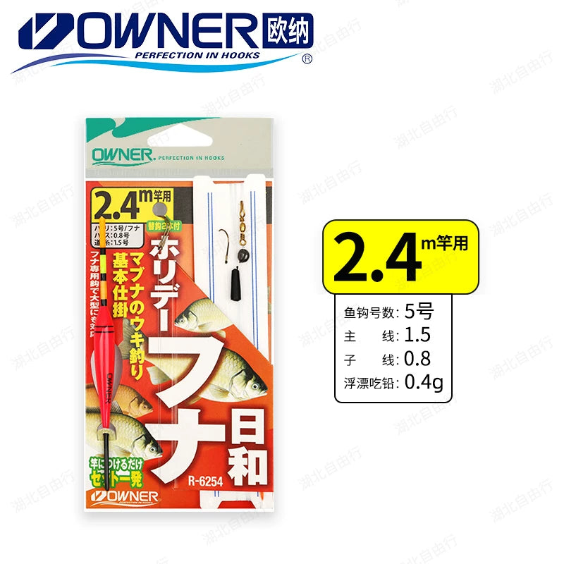 Pre-Tied Float Fishing Rig – Sensitive Creek & Still Water Setup for Panfish and Carp