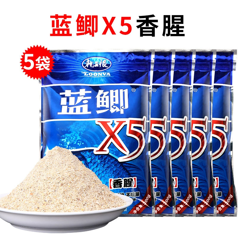 Dragon King hates blue crucian carp x5 thick fishy crucian carp bait fishing field blue crucian carp bait wild fishing autumn and winter