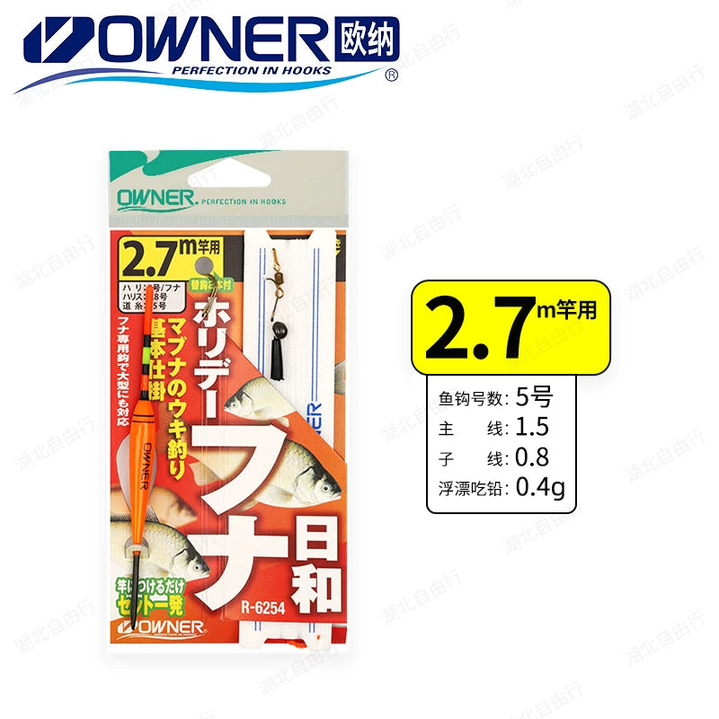 Pre-Tied Float Fishing Rig – Sensitive Creek & Still Water Setup for Panfish and Carp