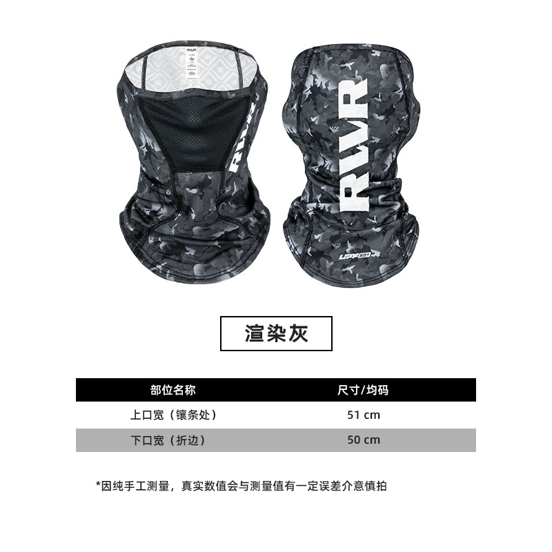 Outdoor cold silk cool sunscreen mask 2025 summer new anti-ultraviolet breathable sunshade Lure fishing