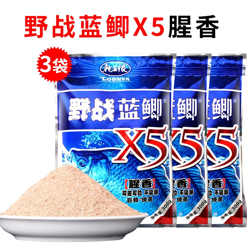 Dragon King hates blue crucian carp x5 thick fishy crucian carp bait fishing field blue crucian carp bait wild fishing autumn and winter