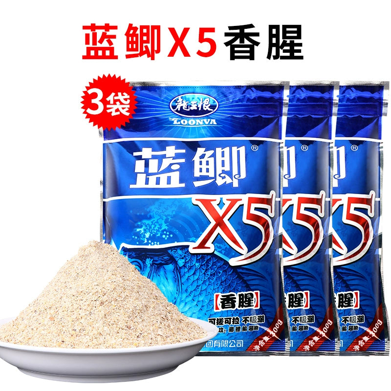 Dragon King hates blue crucian carp x5 thick fishy crucian carp bait fishing field blue crucian carp bait wild fishing autumn and winter