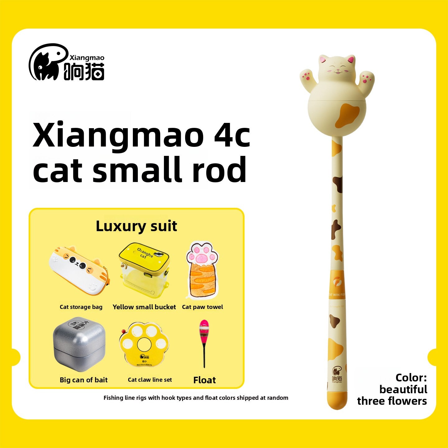 Ring cat 4C Micro Fishing rod