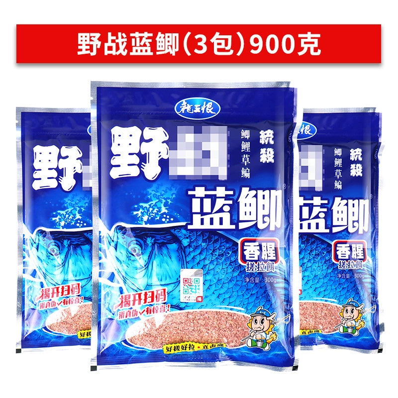 Dragon King hates blue crucian carp x5 thick fishy crucian carp bait fishing field blue crucian carp bait wild fishing autumn and winter
