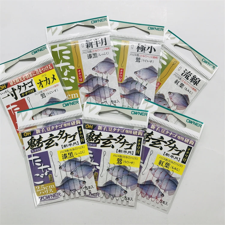 Japan OWNER MicroFishing Finished Sub Line
