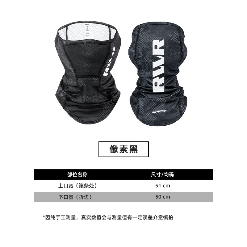 Outdoor cold silk cool sunscreen mask 2025 summer new anti-ultraviolet breathable sunshade Lure fishing