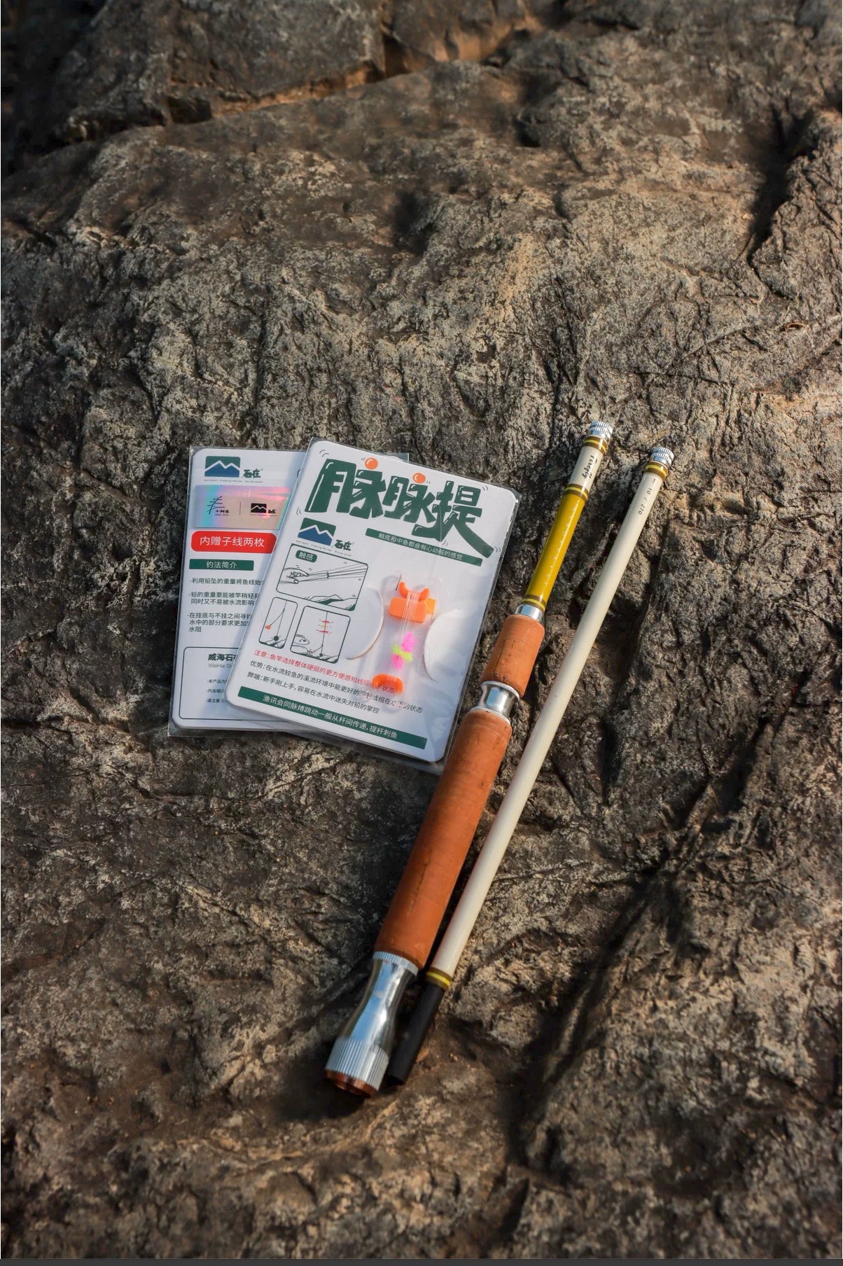 Xiaoshujia Firefly Adjustable Tanago Fishing Rod – Triple-Length 2.1m / 2.4m / 2.7m Sensitive Micro Rod