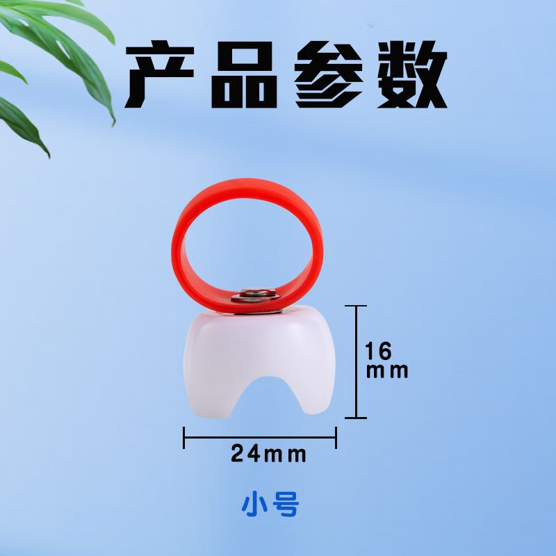 MicroFishing strong magnetic bait ring