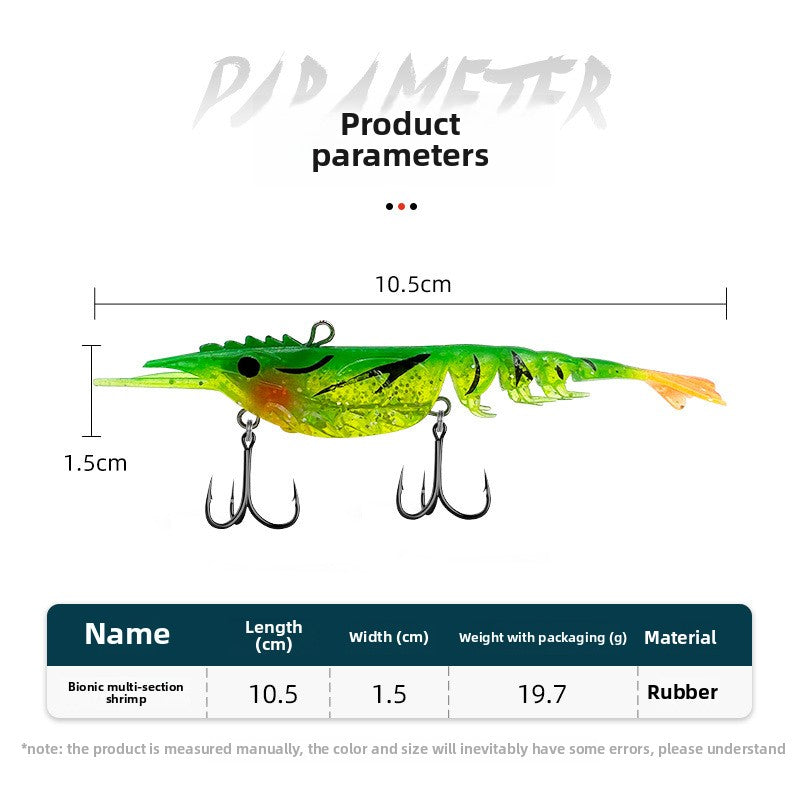 Multi-section soft shrimp bait 10.5cm rubber lead head with hook, simulated soft shrimp, lead-wrapped shrimp bait, Lure bait