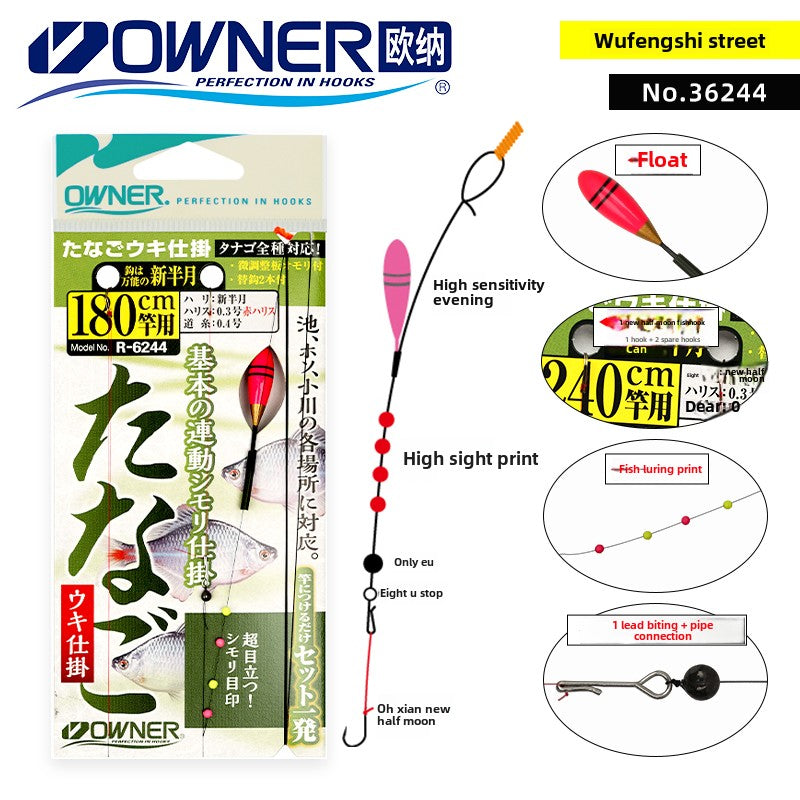 extreme-board.com fish hook moon Japan OWNER new half-moon single hook line small fish line group