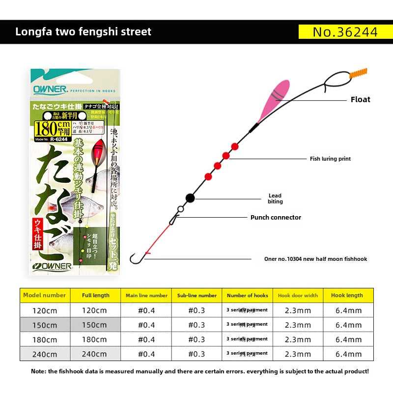Japan OWNER new half-moon single hook line small fish line group