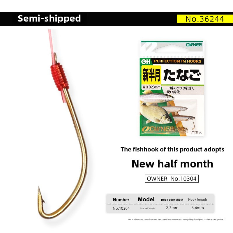 Japan OWNER new half-moon single hook line small fish line group