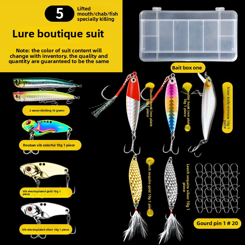 Lure Fishing bait novice set, a full set of hard bait equipment