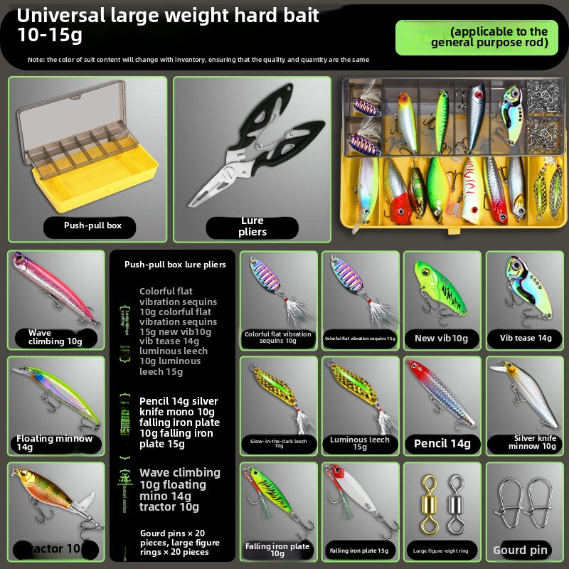 Lure Fishing bait novice set, a full set of hard bait equipment
