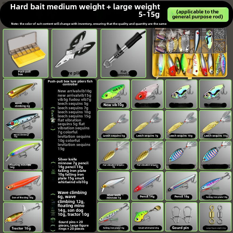 Lure Fishing bait novice set, a full set of hard bait equipment