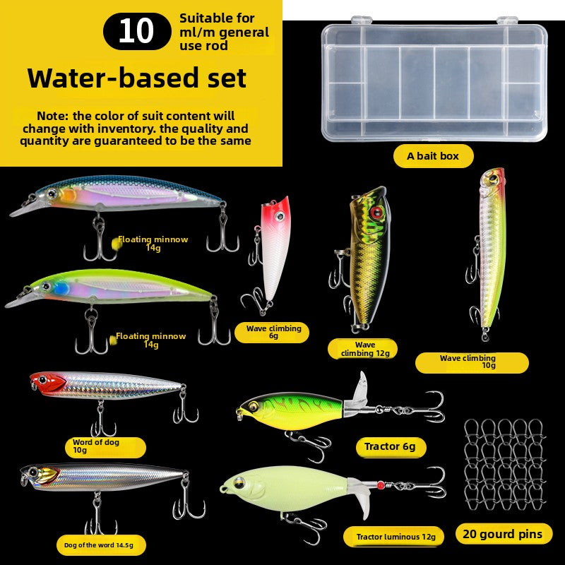 Lure Fishing bait novice set, a full set of hard bait equipment