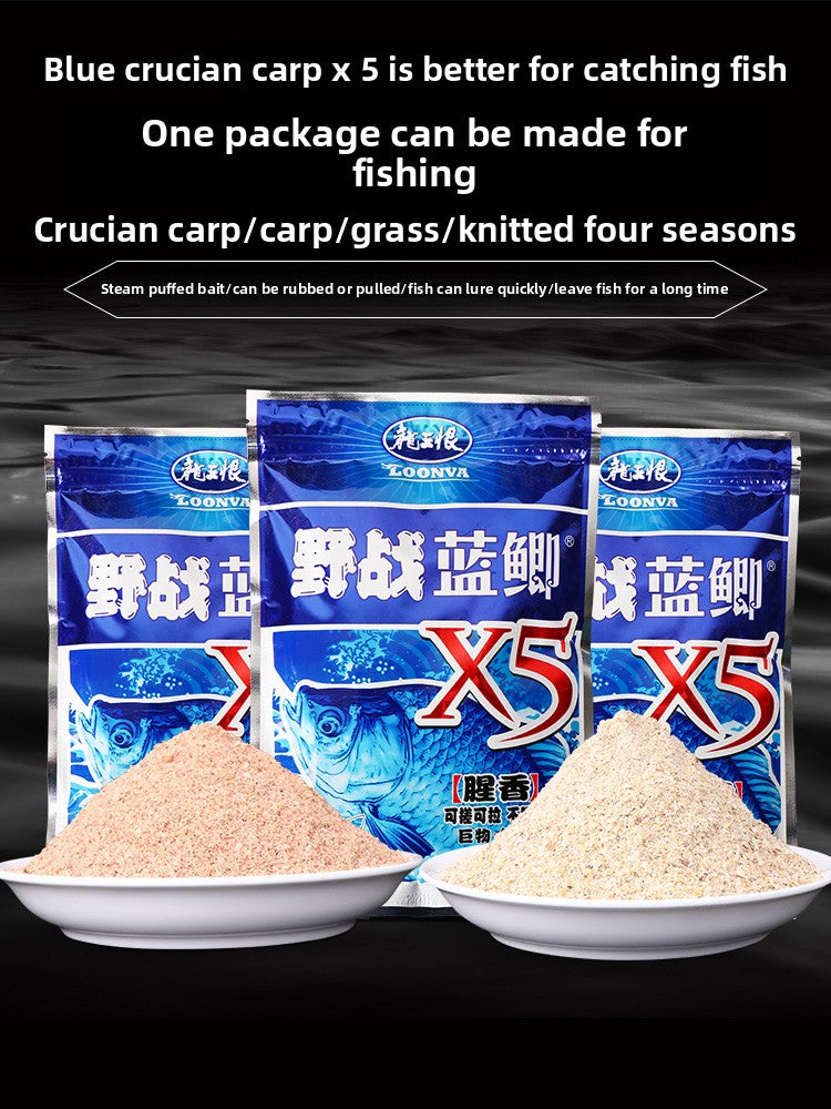 Dragon King hates blue crucian carp x5 thick fishy crucian carp bait fishing field blue crucian carp bait wild fishing autumn and winter