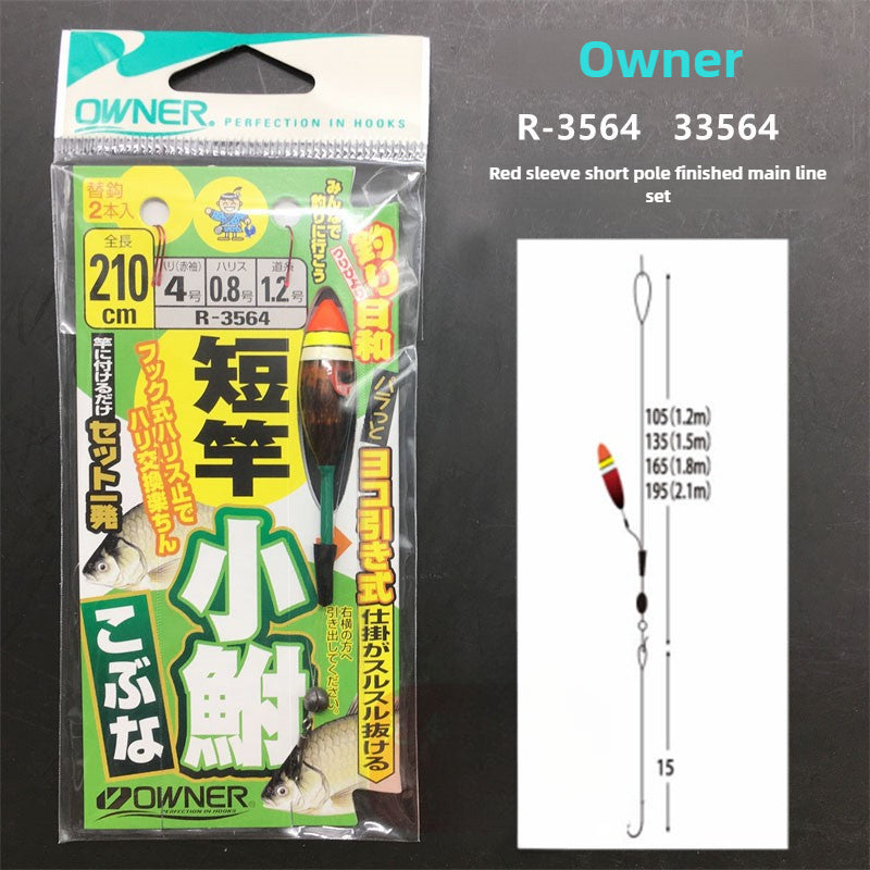 OWNER Pre-Tied Tanago / Micro Fishing Rig (Short Rod Setup)