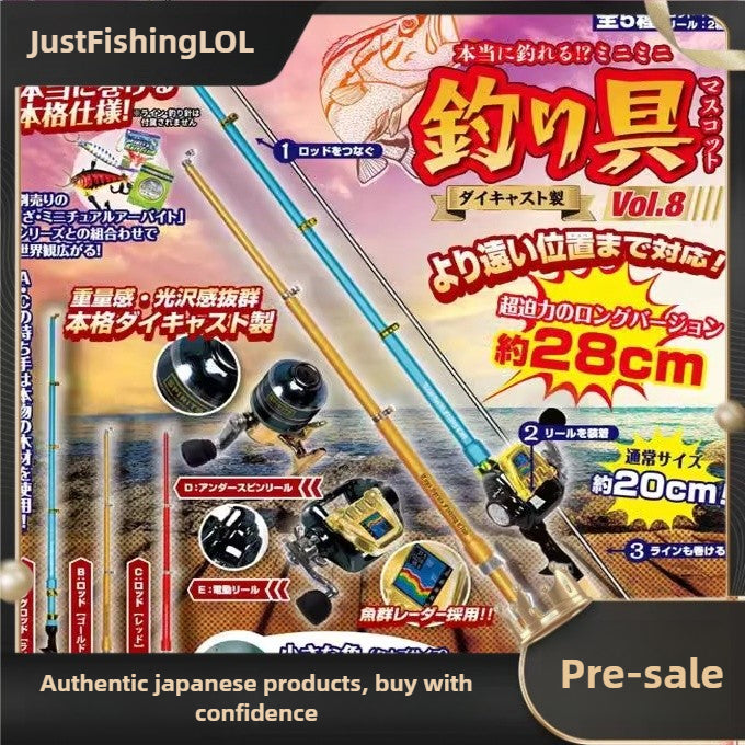 [Pre-Order] Mini Luya Rod & Reel Capsule Toy – Collector’s Edition (Ships Aug–Sep)