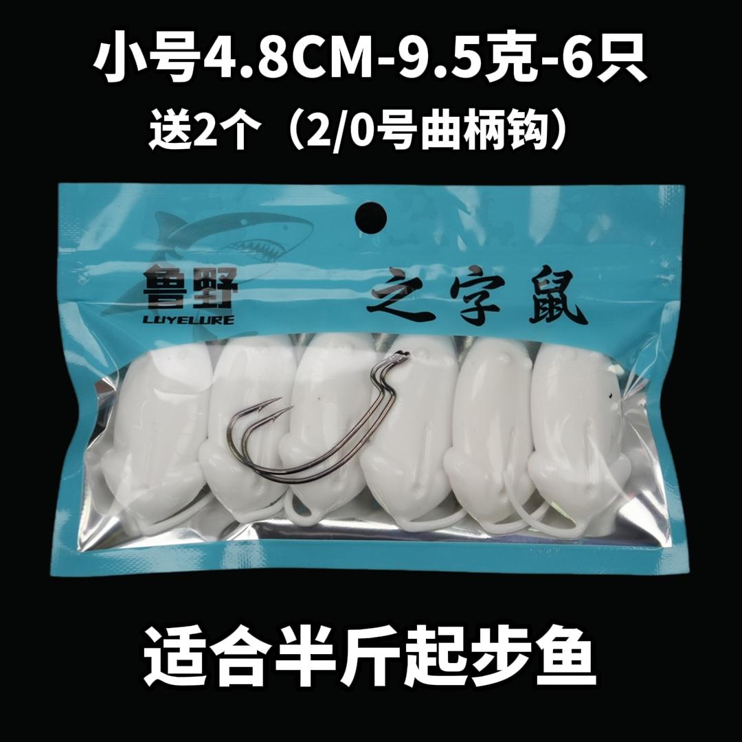 Practical Snakehead Fish Nemesis , Bionic Soft Bait for Snakehead Fish
