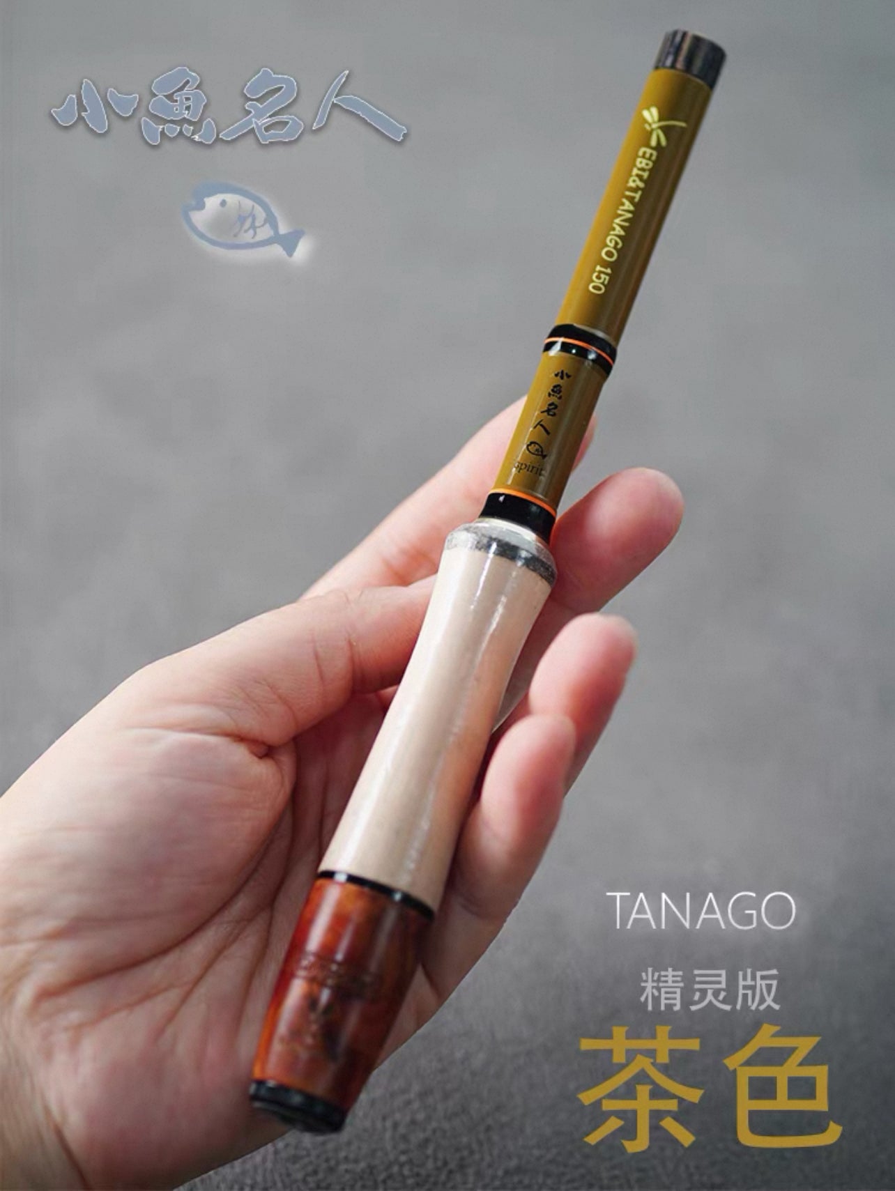 MicroFishing Rod Elf style-Newly upgraded with an added storage case！