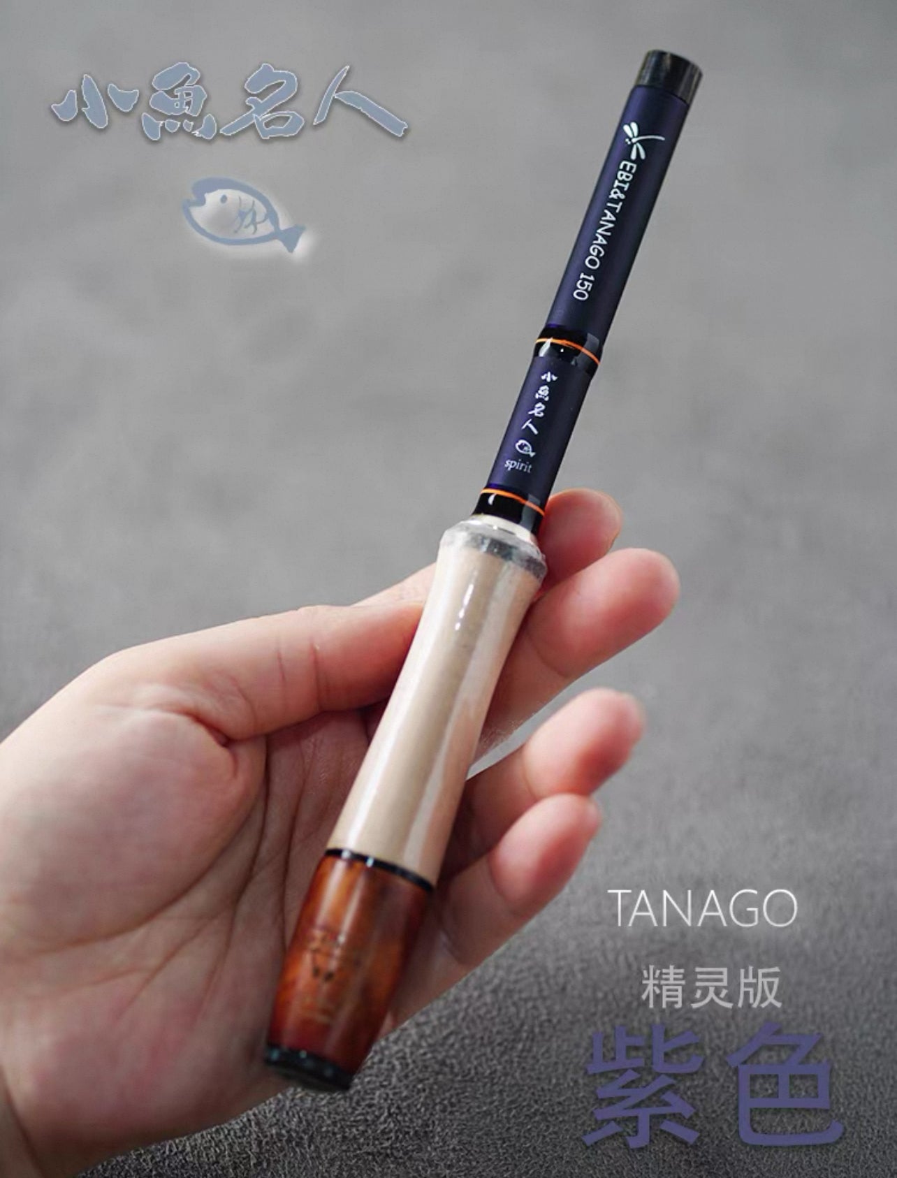 MicroFishing Rod Elf style-Newly upgraded with an added storage case！