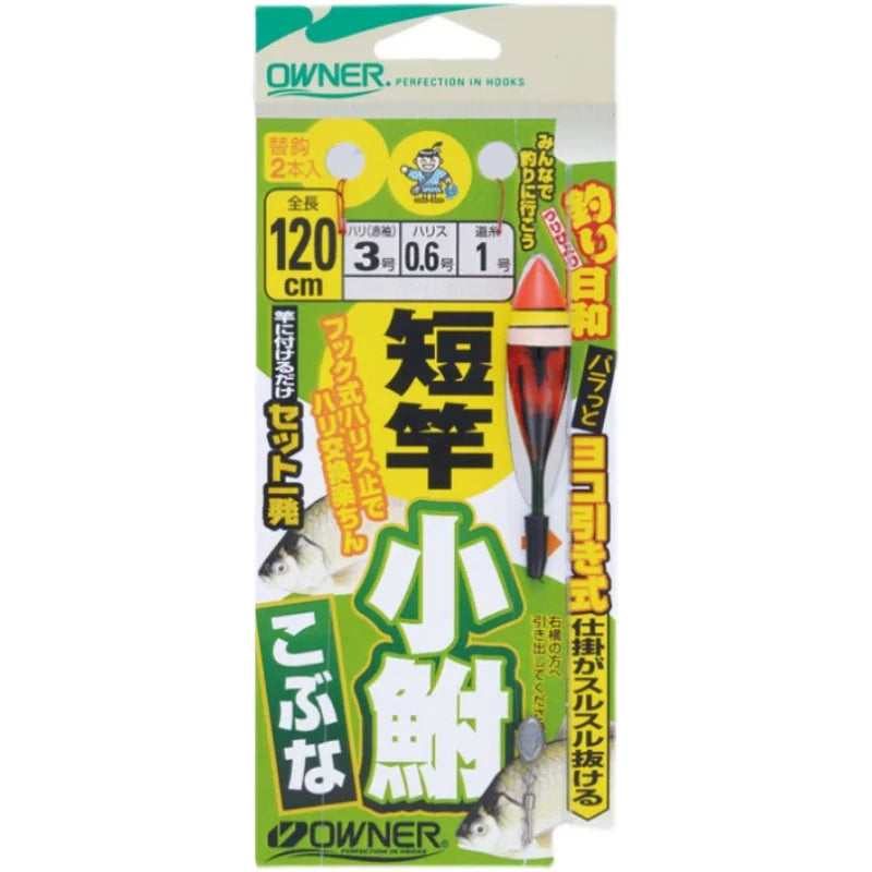 OWNER Pre-Tied Tanago / Micro Fishing Rig (Short Rod Setup)