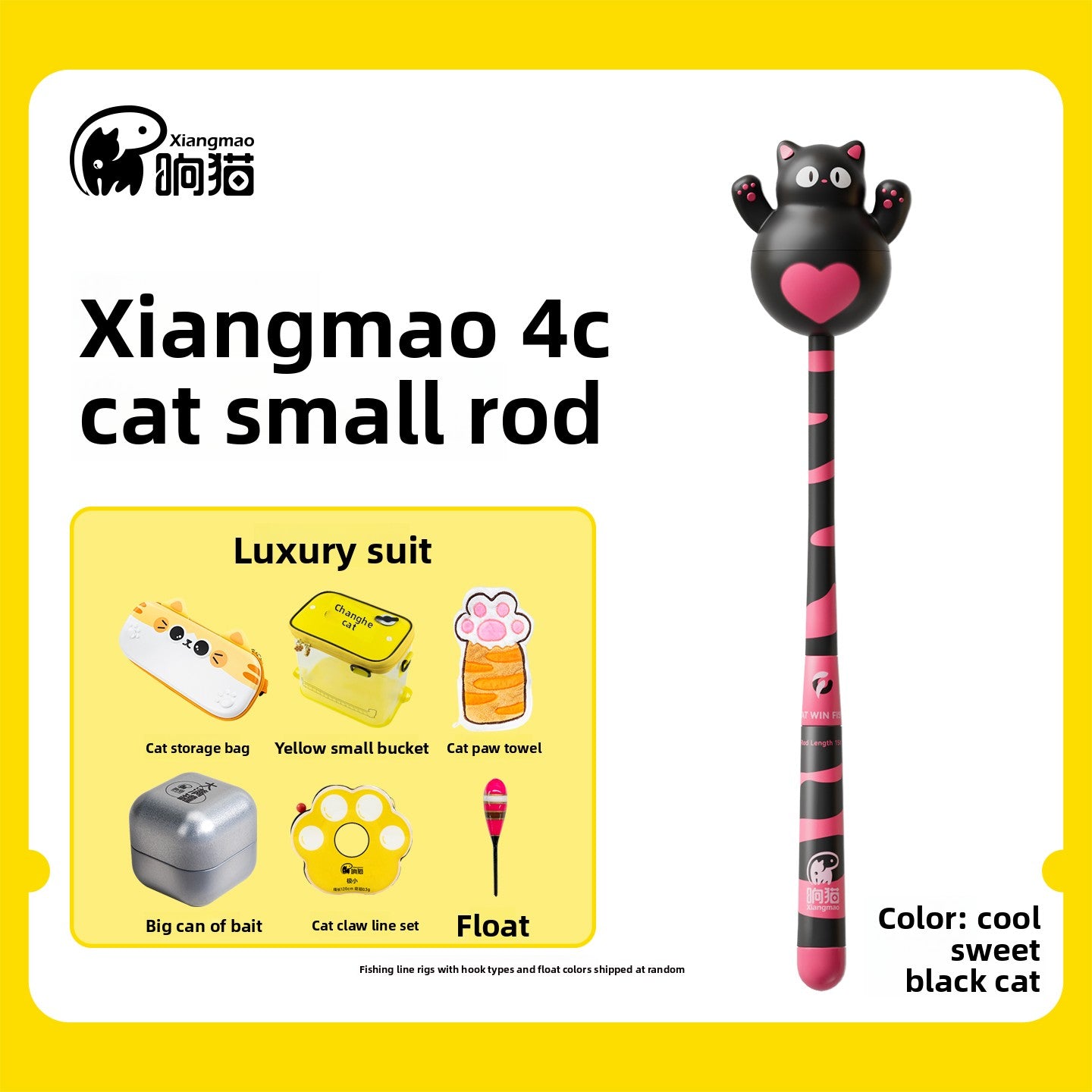 Ring cat 4C Micro Fishing rod