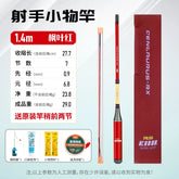 Comailei small object fishing rod set