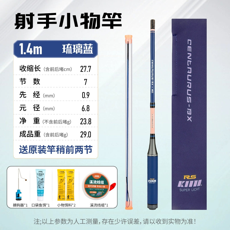 Comailei small object fishing rod set