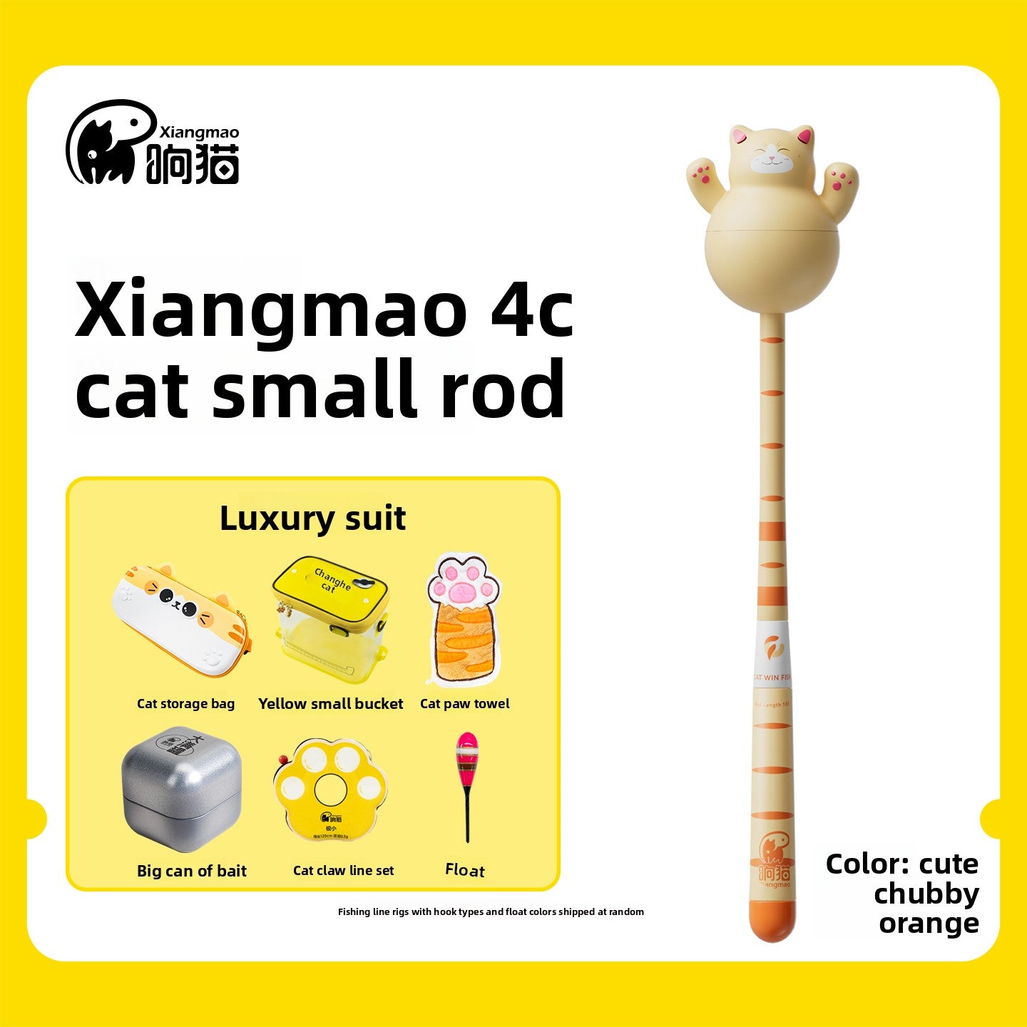 Ring cat 4C Micro Fishing rod