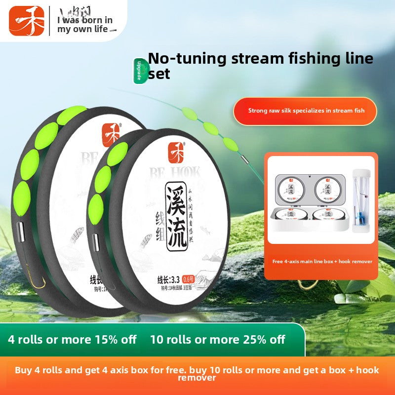 [Shoot 4 rolls and send the main line box] Stream fishing, free line set
