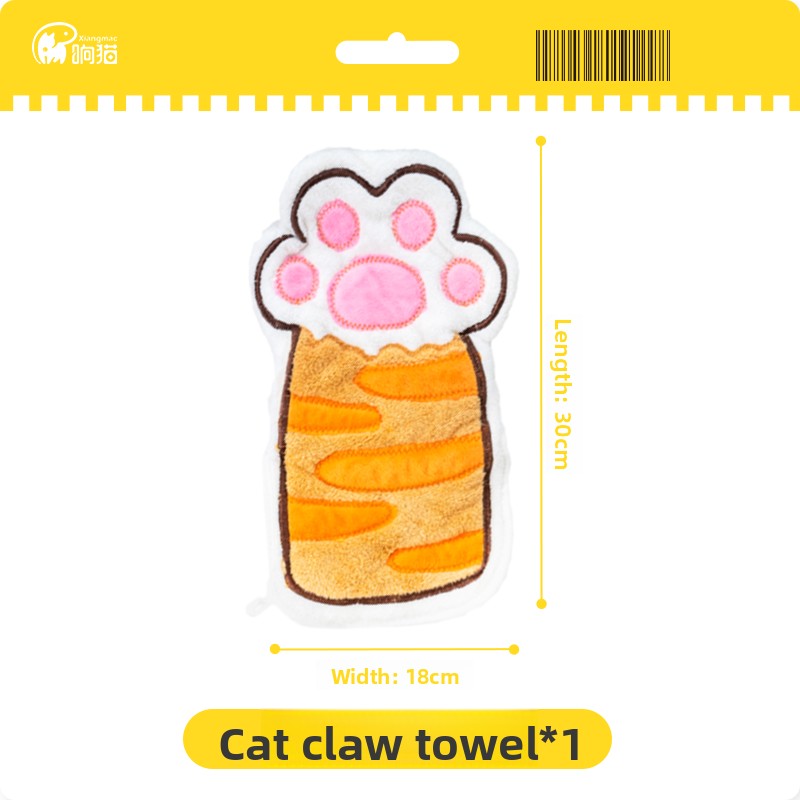 Ring cat fishing towel