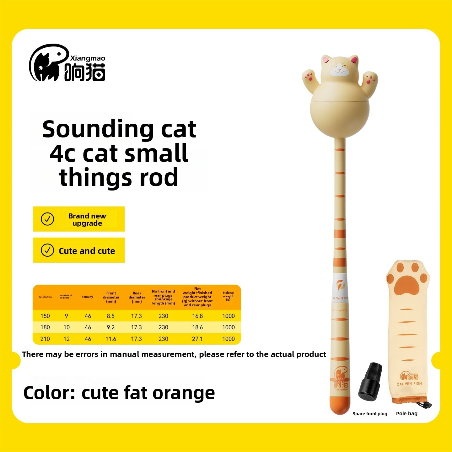 Ring cat 4C Micro Fishing rod